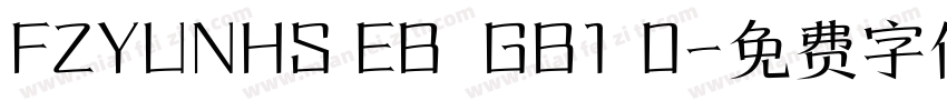 FZYUNHS EB  GB1 0字体转换